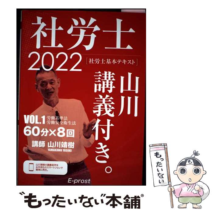 ����š� 2022���ܥƥ����ȡ���ϫ�λ���ֵ��դ���Vol.1��ϫƯ���ˡ����������ˡ / �������� / ? ���������μ�ϫ��ͽ�� [ñ���ܡʥ��եȥ��С���]��...