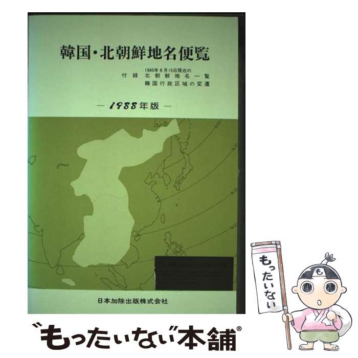 ����š� �ڹ���ī����̾�����ʾ���63ǯ�ǡ� / ���ܲý����ǽ����� / ���ܲý����� [ñ����]�ڥ᡼��������̵���ۡں�û������ã�б���