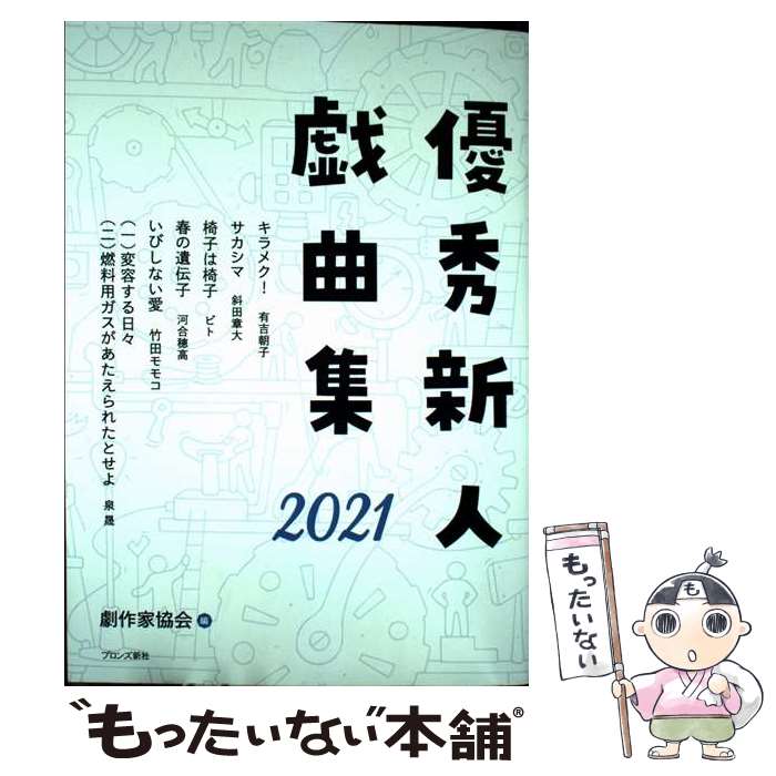 ����š� ͥ�����͵��ʽ�2021 / ���ܷ��ȶ��� / �֥��󥺿��� [ñ����]�ڥ᡼��������̵���ۡں�û������ã�б���