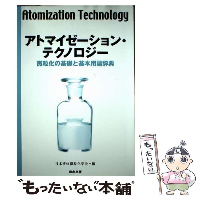 ����š� ���ȥޥ���������󡦥ƥ��Υ����� / ���ܱ�����γ���ز� / ���̽��� [ñ����]�ڥ᡼��������̵���ۡں�û������ã�б���