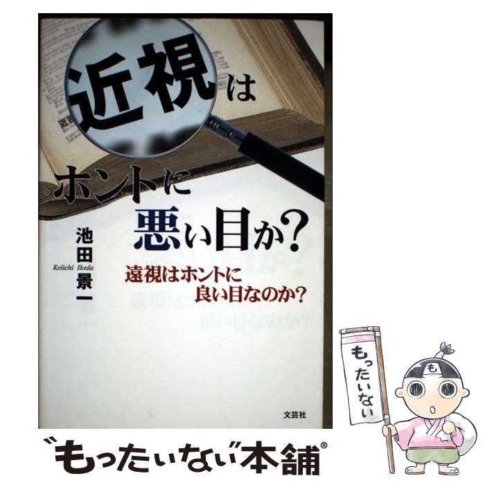 ����š� ���ϥۥ�Ȥ˰����ܤ��� / ���� �ʰ� / ʸ�ݼ� [ñ����]�ڥ᡼��������̵���ۡں�û������ã�б���