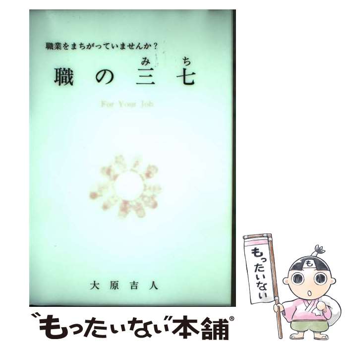 ����š� ���λ��� / �縶�ȿ� / �縶�ȿ� / �縶���縦��� [ñ����]�ڥ᡼��������̵���ۡں�û������ã�б���