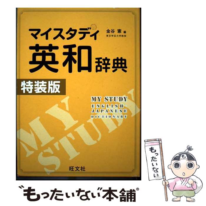 ����š� �ޥ������ǥ����¼�ŵ������ / ��ë �� / ��ʸ�� [ñ����]�ڥ᡼��������̵���ۡں�û������ã�б���