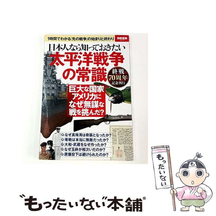 ����š� ���ܿͤʤ��ΤäƤ���������ʿ������ξＱ / ����� / ����� [��å�]�ڥ᡼��������̵���ۡں�û������ã�б���