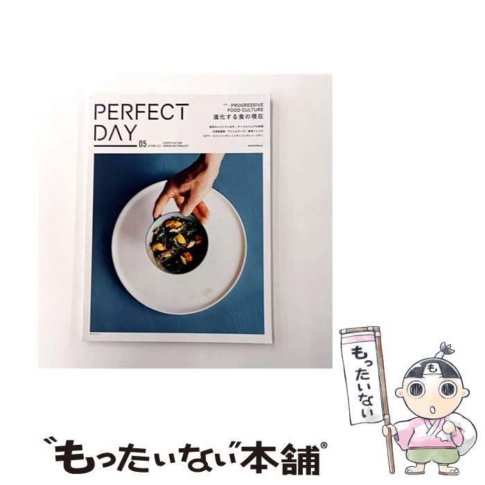 ����š� PERFECT��DAY��05 / ����ƥ��� / ����ƥ���PERFECT DAY�Խ��� [��å�]�ڥ᡼��������̵���ۡں�û������ã�б���