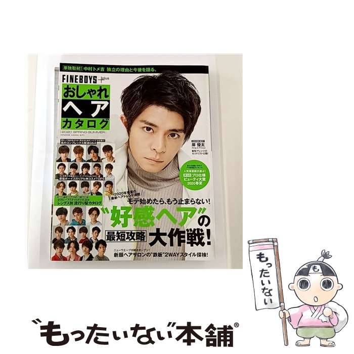 ����š� FINEBOYS+plus �������إ��������� 2020 SPRING��SUMMER / ��Ƿ�н��� / �ޥ�����ϥ���/��Ƿ�н��� [��å�]�ڥ�...