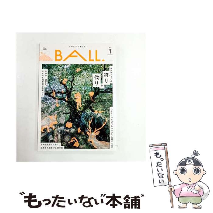 ����š� BALL.VOL.1(������Х��Х�����Ȳ��� / ���䤭���� / ���䤭���� [ñ����]�ڥ᡼��������̵���ۡں�û������ã�б���