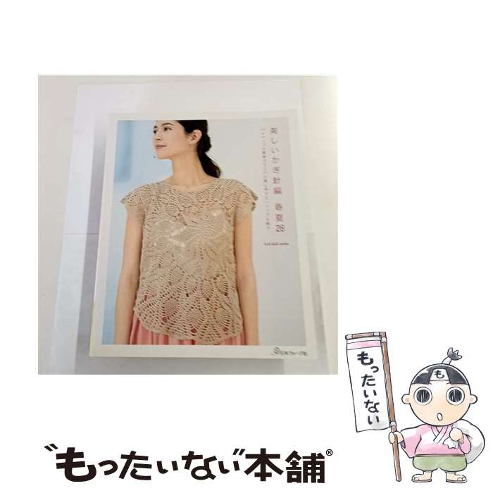 ����š� �������������ԡʽղơ�26�� / ���ܥ��������� / ���ܥ��������� [��å�]�ڥ᡼��������̵���ۡں�û������ã�б���