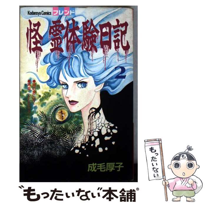 ����š� ����2�� / ���� ���� / ���̼� [���ߥå�]�ڥ᡼��������̵���ۡں�û������ã�б���