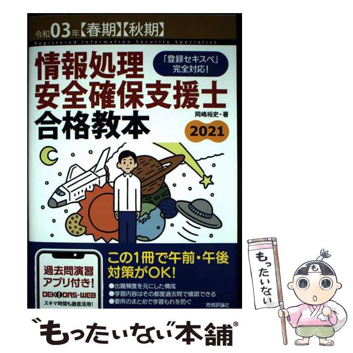 ����š� ����03ǯ�ڽմ��ۡڽ����۾�������������ݻٱ�ι�ʶ��� / ���� ͵�� / ����ɾ���� [ñ����]�ڥ᡼��������̵���ۡں�û������ã�б���