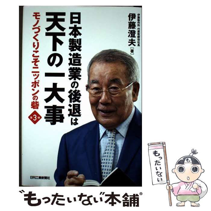 ����š� ������¤�Ȥθ����ŷ���ΰ��������ΤŤ��ꤳ���˥åݥ�κ� ��3�ơ� / ��ƣ���� / �������ȿ�ʹ�� [ñ����]�ڥ᡼��������̵���ۡں�û������ã��...