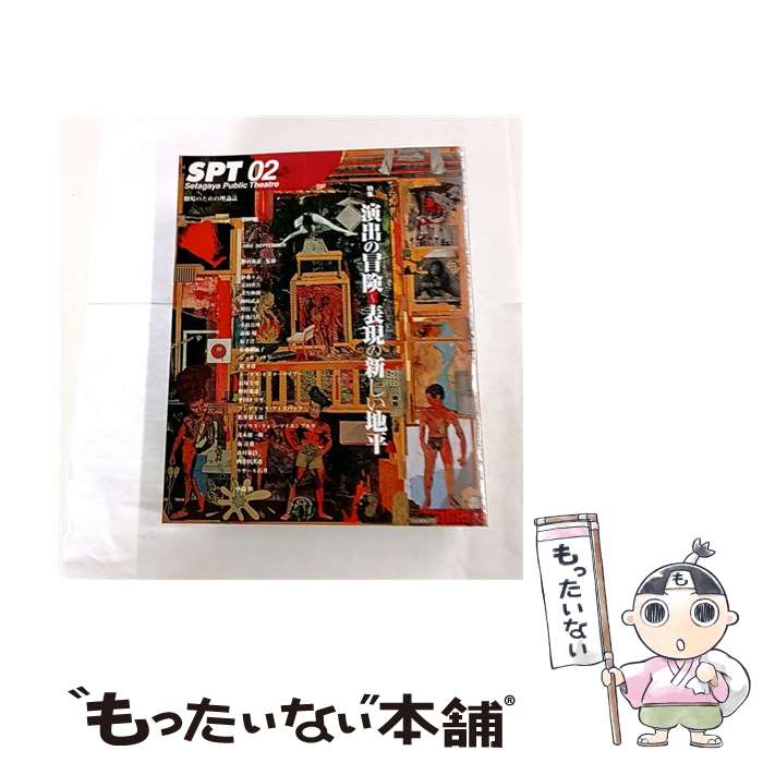 ����š� SPT��02�� / ��¼�ߺ� / ����� [ñ����]�ڥ᡼��������̵���ۡں�û������ã�б���