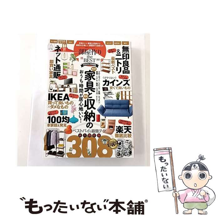 ����š� �������the��BEST��2021�� / ��ͷ�� / ��ͷ�� [��å�]�ڥ᡼��������̵���ۡں�û������ã�б���