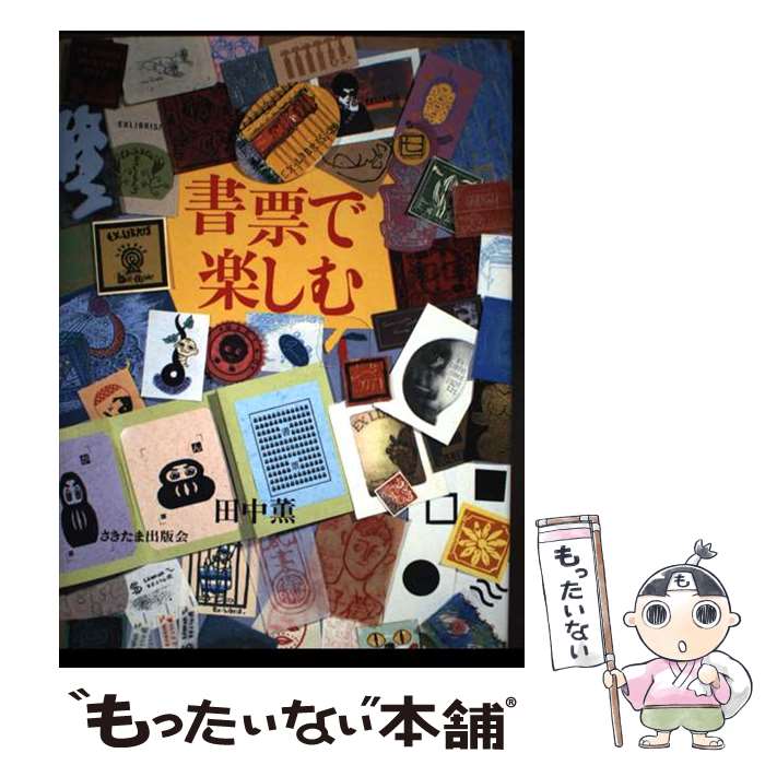 ����š� ��ɼ�ǳڤ��� / ���� �� / �������޽��ǲ� [ñ����]�ڥ᡼��������̵���ۡں�û������ã�б���