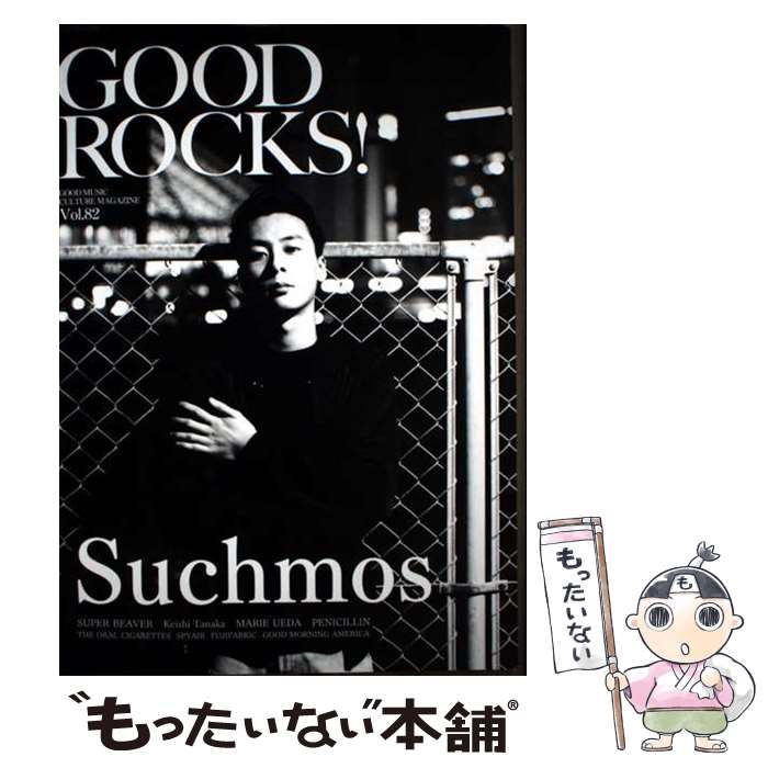 ����š� GOOD��ROCKS����Vol��82�� / Rocks Entertainment / ���󥳡��ߥ塼���å� [ñ����]�ڥ᡼��������̵���ۡں�û����...