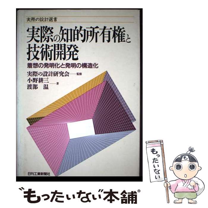 ����š� �ºݤ���Ū��ͭ���ȵ��ѳ�ȯ / ���� �̻�, ���� �� / �������ȿ�ʹ�� [ñ����]�ڥ᡼��������̵���ۡں�û������ã�б���