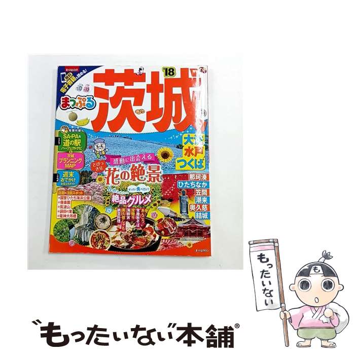 ����š� ���ʡ�18�� / ��ʸ�� ι�ԥ����ɥ֥å� �Խ��� / ��ʸ�� [��å�]�ڥ᡼��������̵���ۡں�û������ã�б���