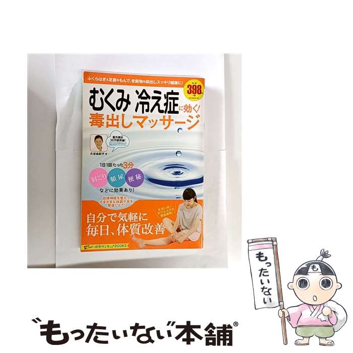 ����š� �य���䤨�ɤ˸������ǽФ��ޥå����� / ��ëͳ���� / ��ëͳ���� / �����ɥ���� [��å�]�ڥ᡼��������̵���ۡں�û������ã�б���