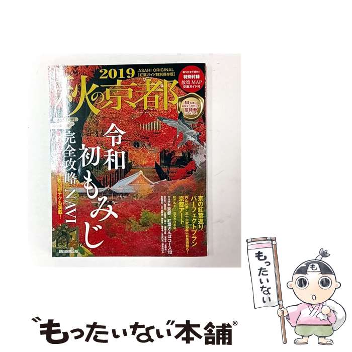 ����š� ���ε���2019���ϥ�ǥ��� / ī����ʹ���� / ī����ʹ���� [��å�]�ڥ᡼��������̵���ۡں�û������ã�б���