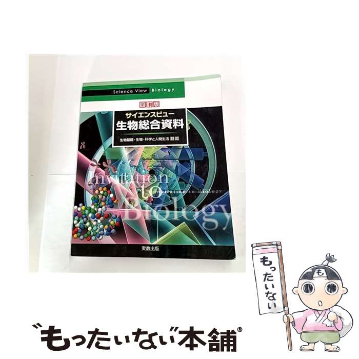 ����š� �������󥹥ӥ塼��ʪ��������������� / Ĺ�� ��, ����ä�� / �¶����� [��å�]�ڥ᡼��������̵���ۡں�û������ã�б���