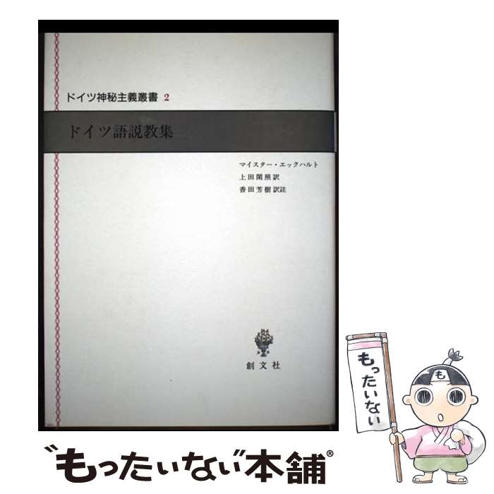 ����š� �ɥ��ĸ��ⶵ�� / �ޥ������� ���å��ϥ��, ���� ˧��, ���� �׾� / ��ʸ�ҽ������� [ñ����]�ڥ᡼��������̵���ۡں�û������ã�б���