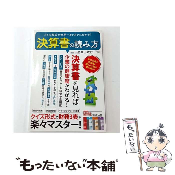 ����š� �����������������쥫�󥿥�ˤ狼��! �軻����ɤ��� / �ƻ� ���� / ����� [�緿��]�ڥ᡼��������̵���ۡں�û������ã�б���