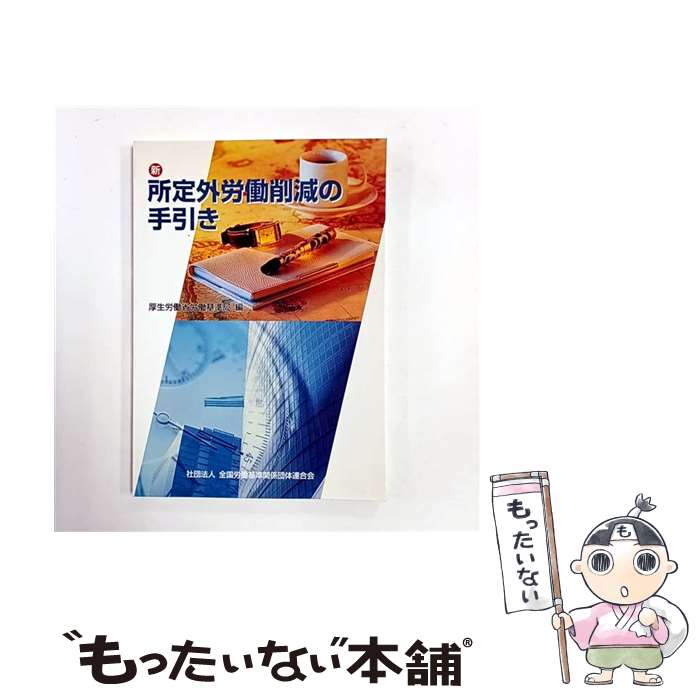 ����š� �����곰ϫƯ�︺�μ���� / ����ϫƯ��ϫƯ���� / ����ϫƯ���ط�����Ϣ��� [ñ����]�ڥ᡼��������̵���ۡں�û������ã�б���