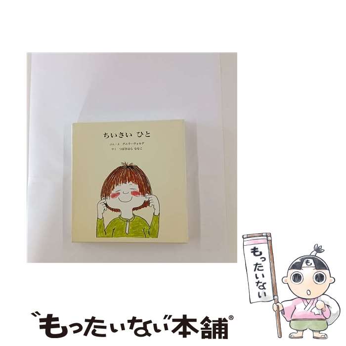 ����š� ���������Ҥȡ���2�����åȡ� / ���˥� �������, �ĤФ��Ϥ� �ʤʤ� / Ƹ�ô۽��� [ñ����]�ڥ᡼��������̵���ۡں�û������ã�б���