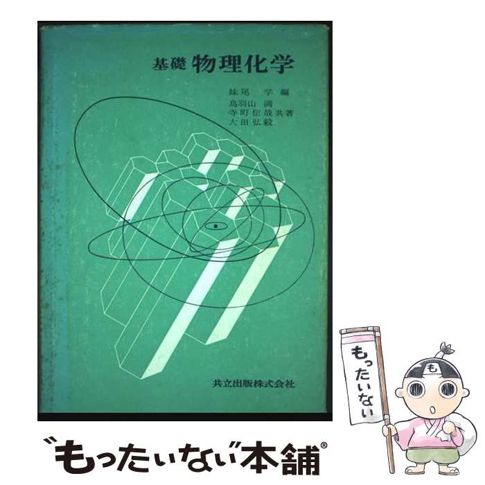 ����š� ����ʪ������ / Ļ������, ��Į���� / ��Ω���� [ñ����]�ڥ᡼��������̵���ۡں�û������ã�б���