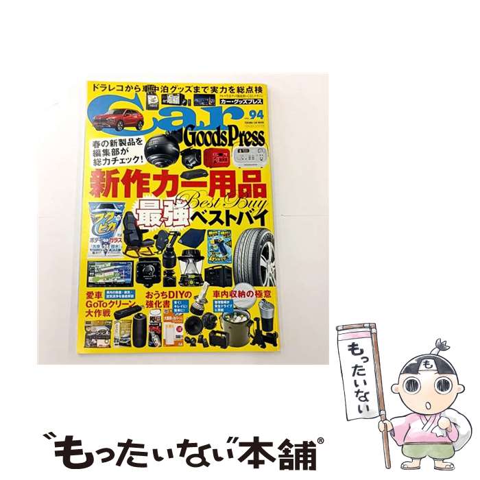 ����š� ���������å��ץ쥹��vol.94 / ���ֽ�Ź / ���ֽ�Ź [��å�]�ڥ᡼��������̵���ۡں�û������ã�б���