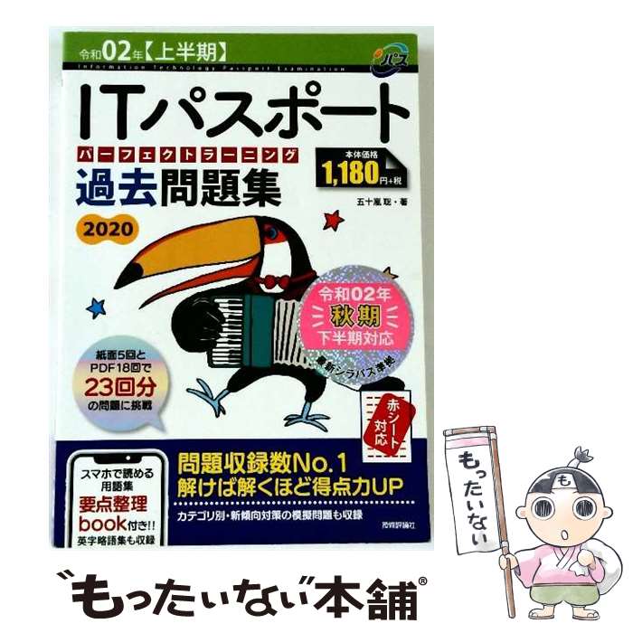 ����š� ����02ǯ�ھ�Ⱦ���� IT�ѥ��ݡ��� �ѡ��ե����ȥ顼�˥󥰲�����꽸 / �޽��� �� / ����ɾ���� [ñ���ܡʥ��եȥ��С���]�ڥ᡼��������̵����...