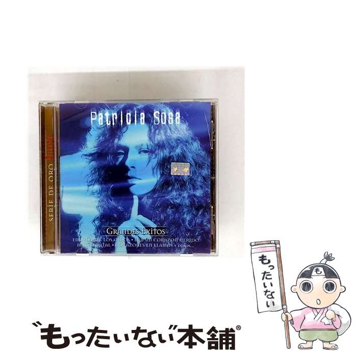 ����š� Serie De Oro�� Grandes Exitos PatriciaSosa / Patricia Sosa / EMI Europe Gene...