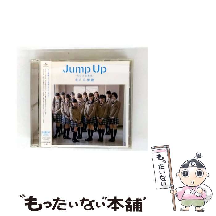 ����š� Jump Up�ݤ�������ͦ���� ��������B / ������ر� / ������ر� / ��˥С�����J [CD]�ڥ᡼��������̵���ۡں�û������ã�б���