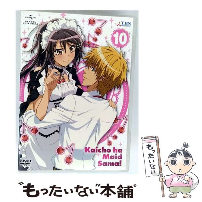 【中古】 会長はメイド様！10 / Happinet [DVD]【メール便送料無料】【最短翌日配達対応】