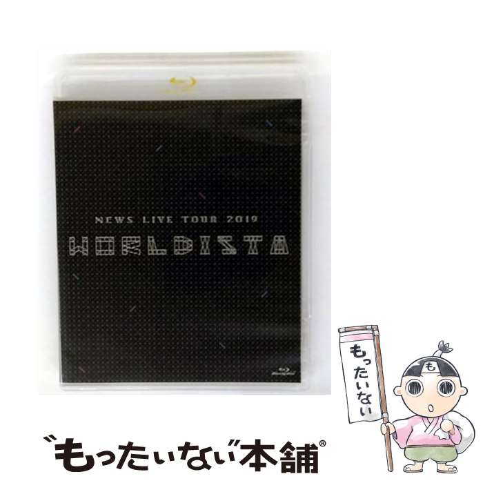 【中古】 NEWS LIVE TOUR 2019 WORLDISTA 通常版 NEWS / ジェイ・ストーム [Blu-ray]【メール便送料無料】【最短翌日配達対応】
