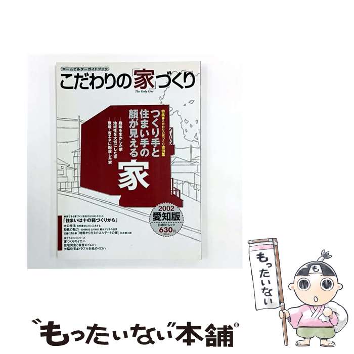 ����š� �������ΡֲȡפŤ����2002�������ǡ� / ����BP�����ʥӥ��� / ����BP [����]�ڥ᡼��������̵���ۡں�û������ã�б���