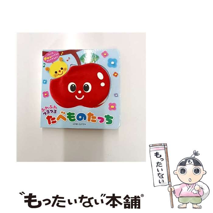 ����š� �դ�դ�Ĥ�Ĥ롡���٤�Τ��ä� / *���ޤ���ޥ�* / �����Ź [ñ����]�ڥ᡼��������̵���ۡں�û������ã�б���