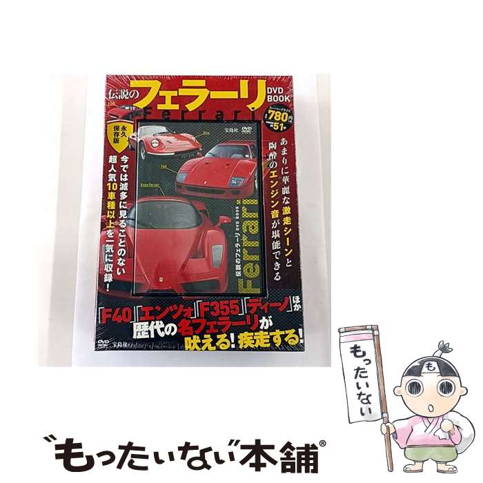 ����š� DVD������Υե��顼��DVD��BOOK / ����� / ����� [�緿��]�ڥ᡼��������̵���ۡں�û������ã�б���