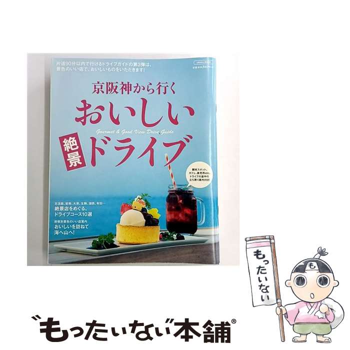 ����š� ���������Ԥ�����������ʥɥ饤�� / ���������ޥ������ / ���������ޥ������ [��å�]�ڥ᡼��������̵���ۡں�û������ã�б���
