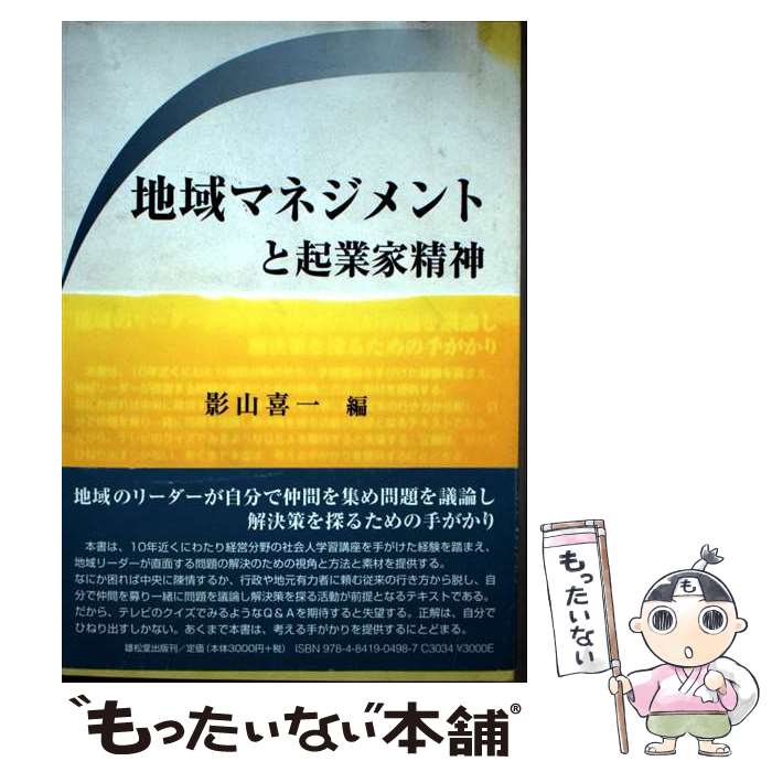 ����š� �ϰ�ޥͥ����Ȥȵ��Ȳ����� / �ƻ� ��� / ����ͺ��Ʋ [ñ����]�ڥ᡼��������̵���ۡں�û������ã�б���