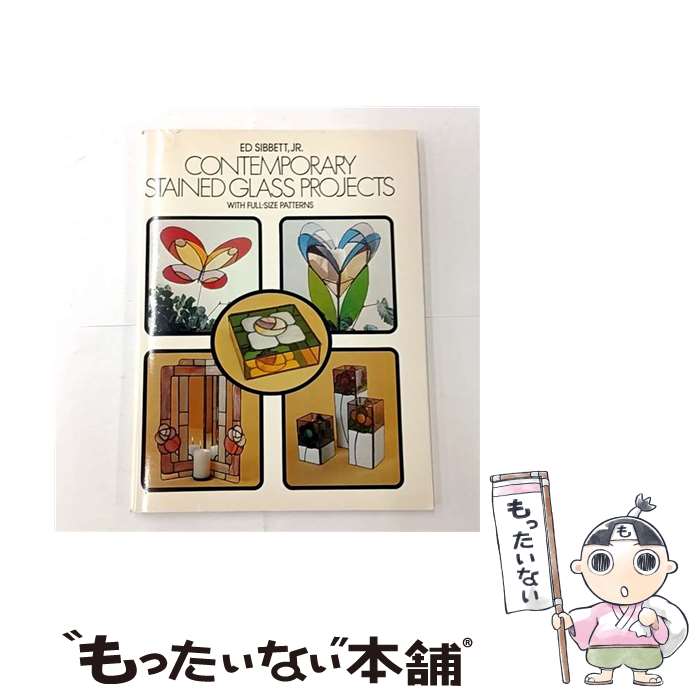 ����š� CONTEMPORARY STAINED GLASS PROJECTS WITH / Ed Sibbett Jr. / Dover Publicati...