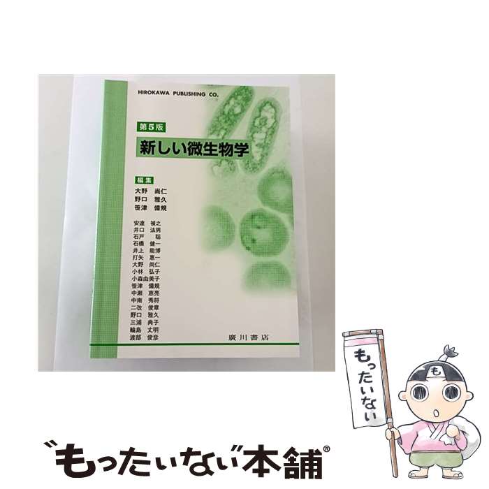 ����š� ����������ʪ����5�� / ����� / ע���Ź [ñ����]�ڥ᡼��������̵���ۡں�û������ã�б���