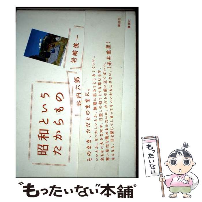 ����š� ���¤Ȥ������������� / ë�� ϻϺ, ��� �Ӱ� / ���̼� [ñ���ܡʥ��եȥ��С���]�ڥ᡼��������̵���ۡں�û������ã�б���