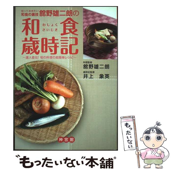 ����š� ����ͺ��ϯ���¿��л��� / ���� ͺ��ϯ, ��� �ݱ� / ���ܴ� [ñ����]�ڥ᡼��������̵���ۡں�û������ã�б���