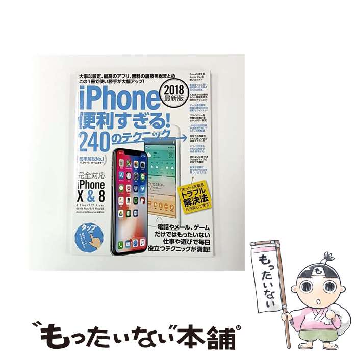 ����š� iPhone���������롪240�Υƥ��˥å� / standards / standards [�緿��]�ڥ᡼��������̵���ۡں�û������ã�б���