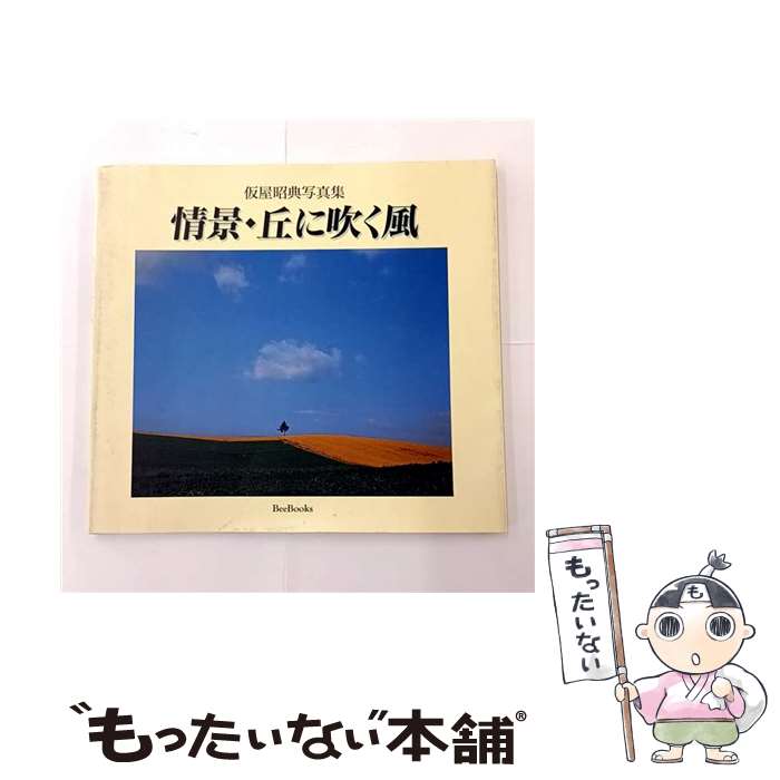 ����š� ��ʡ��֤˿᤯�� ������ŵ�̿��� BeeBooks ������ŵ / ���� ��ŵ / ��¼���� [ñ����]�ڥ᡼��������̵���ۡں�û������ã�б���