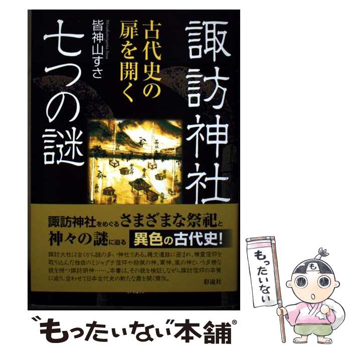 ����š� ��ˬ���� ���Ĥ��� / ������ ���� / ��ή�� [ñ���ܡʥ��եȥ��С���]�ڥ᡼��������̵���ۡں�û������ã�б���