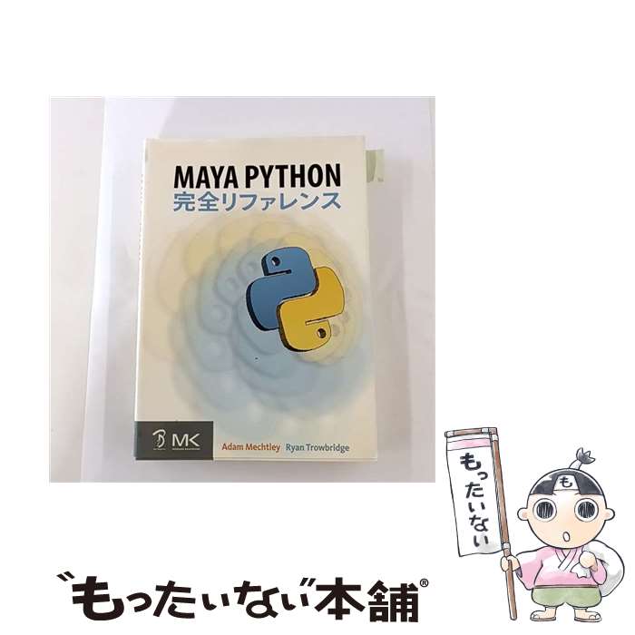 ����š� Maya��Python������ե���� / Adam Mechtley, Ryan Trowbridge, ��ƣ ��, �������B ���ץ饦�� / ��...