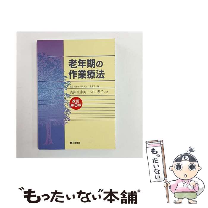 ����š� Ϸǯ���κ����ˡ������3�� / ���� ������, ��� ����, ���� ���, ���� ��, ���� �ʻ� / ���ؽ�Ź [ñ���ܡʥ��եȥ��С���]�ڥ᡼����...