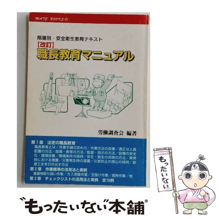 ����š� ��Ĺ����ޥ˥奢����� / ϫƯ���Ĵ���� / ϫƯĴ���� [ʸ��]�ڥ᡼��������̵���ۡں�û������ã�б���